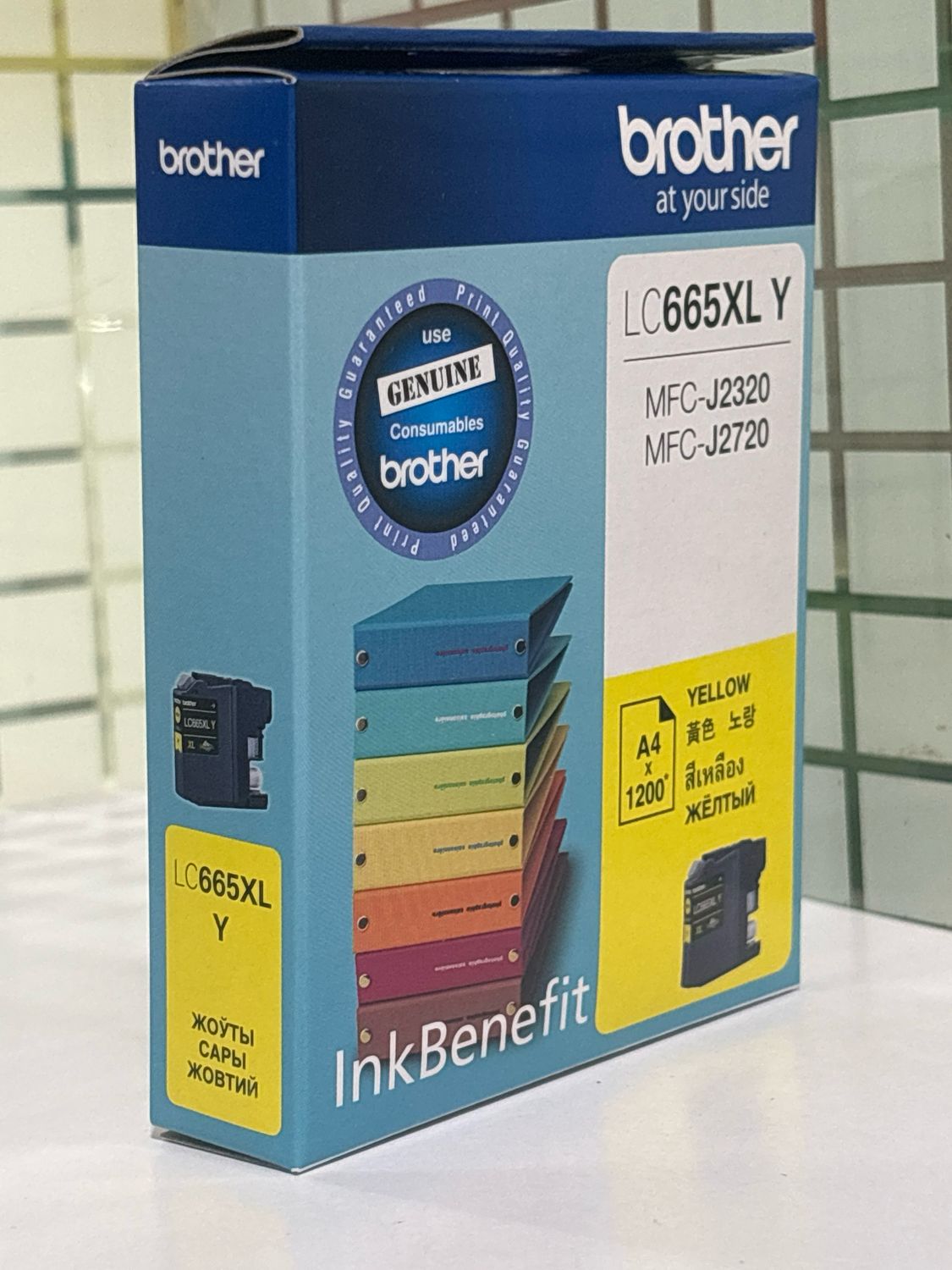 Brother 665XL Yellow Ink Cartridge