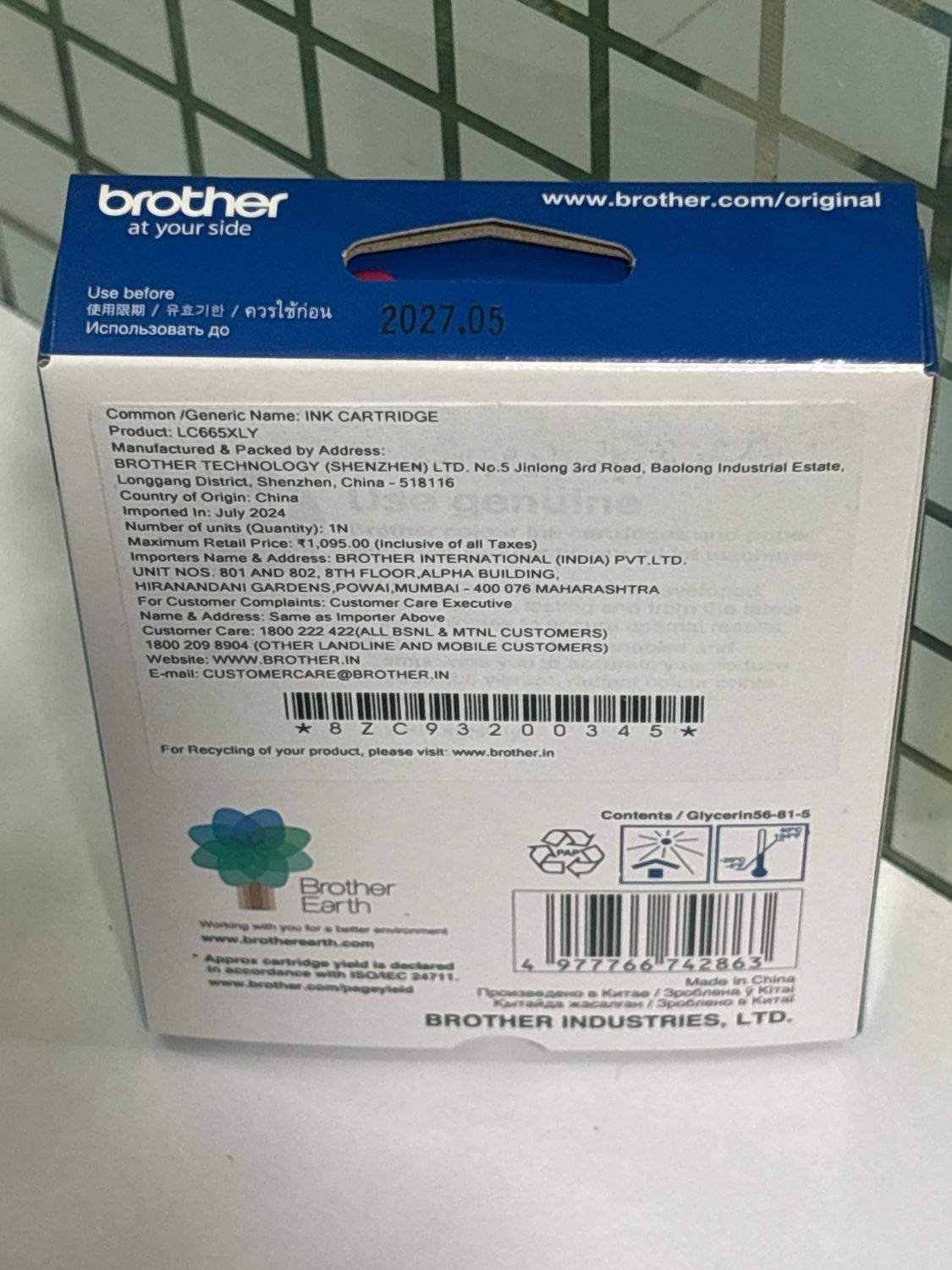 Brother 665XL Yellow Ink Cartridge
