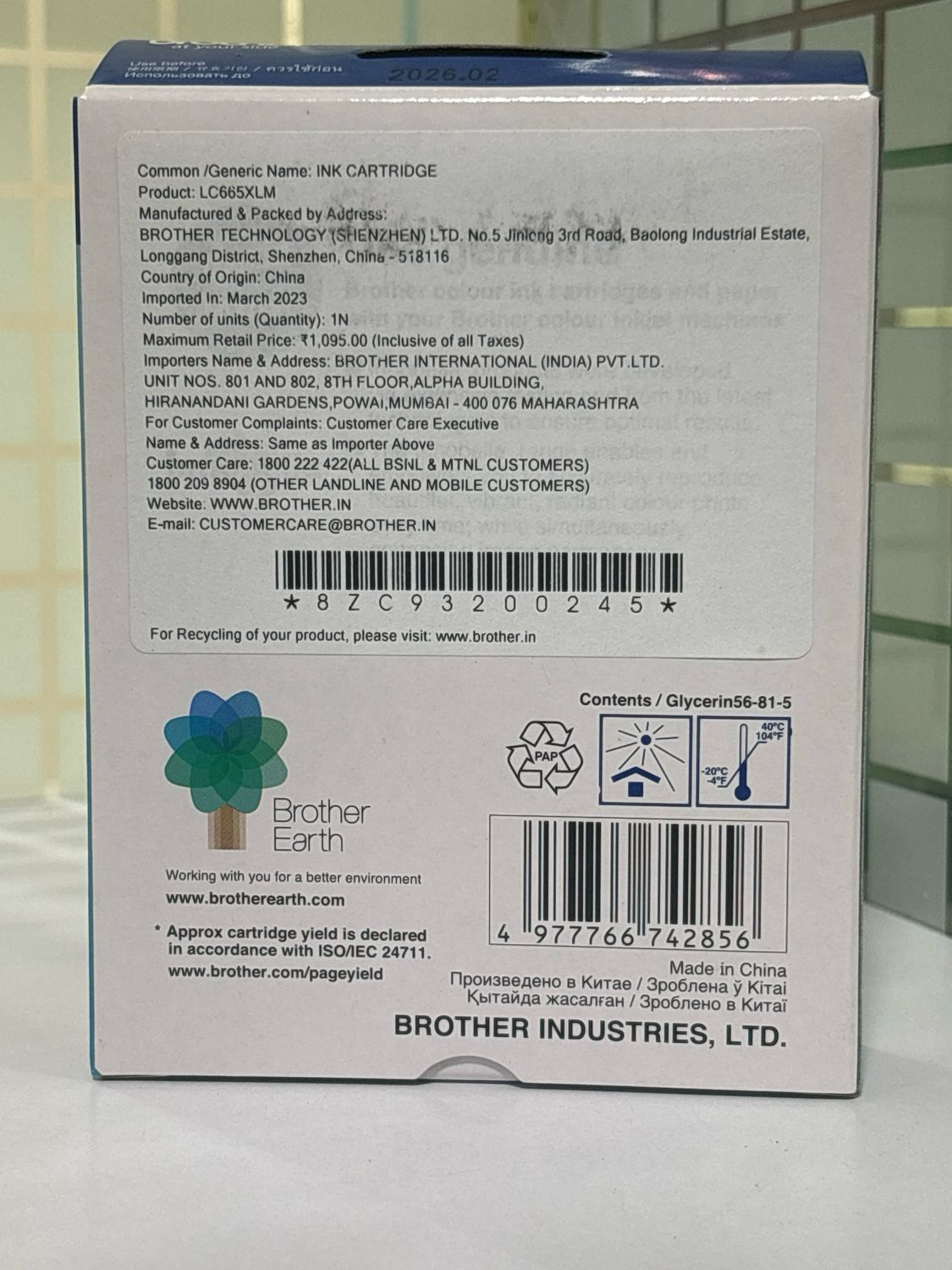 Brother 665XL Magenta Ink Cartridge