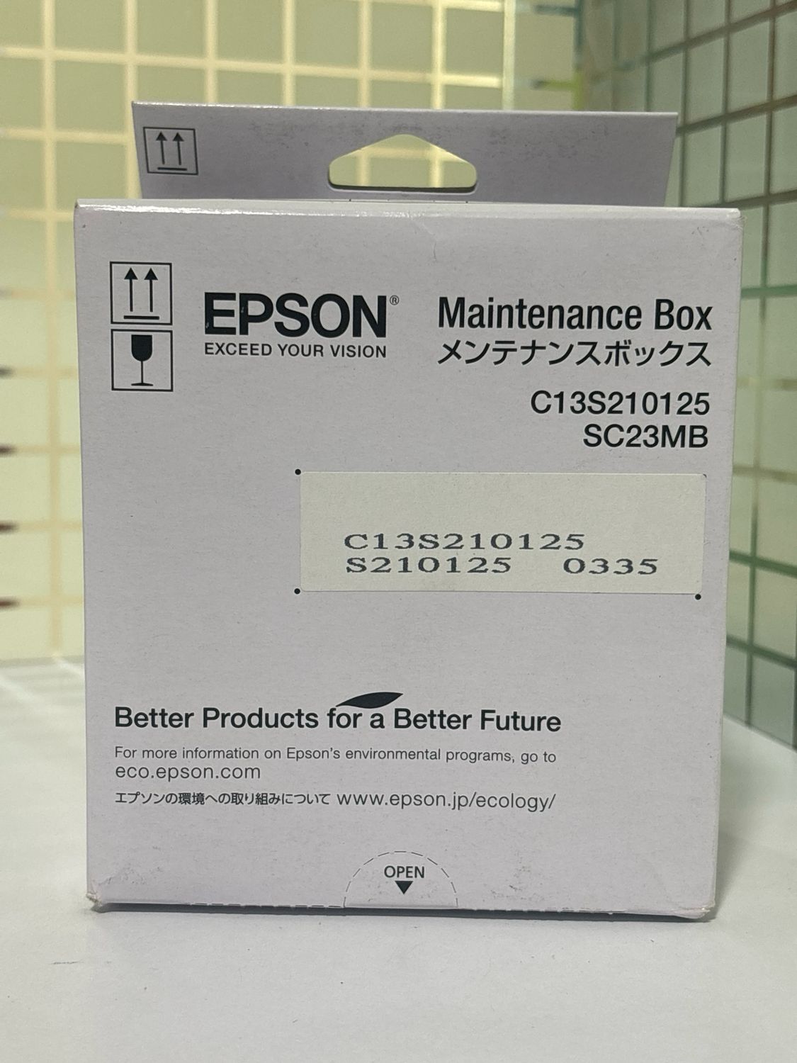 Epson SC23MB Maintenance Box