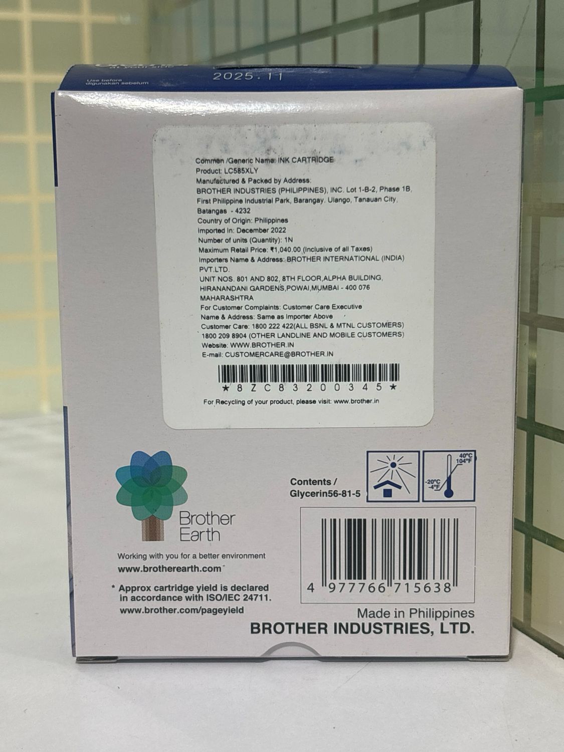 Brother 585XL Yellow Ink Cartridge Brother 585XL Yellow Ink Cartridge