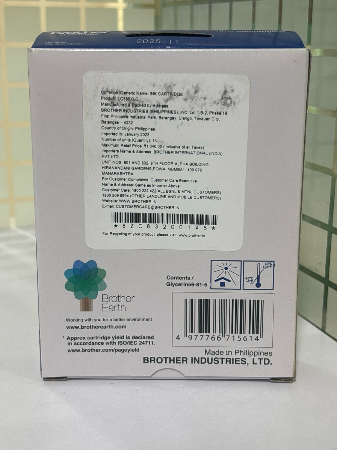 Brother 585XL Cyan Ink Cartridge Brother 585XL Cyan Ink Cartridge