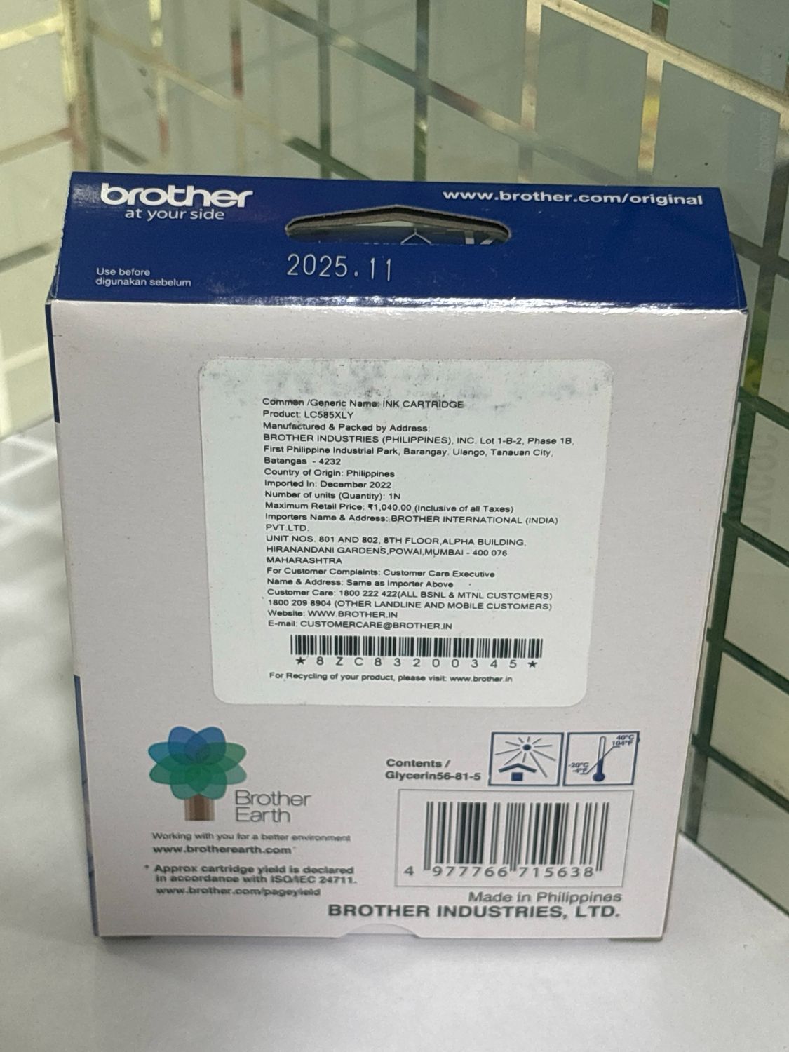 Brother 585XL Yellow Ink Cartridge Brother 585XL Yellow Ink Cartridge