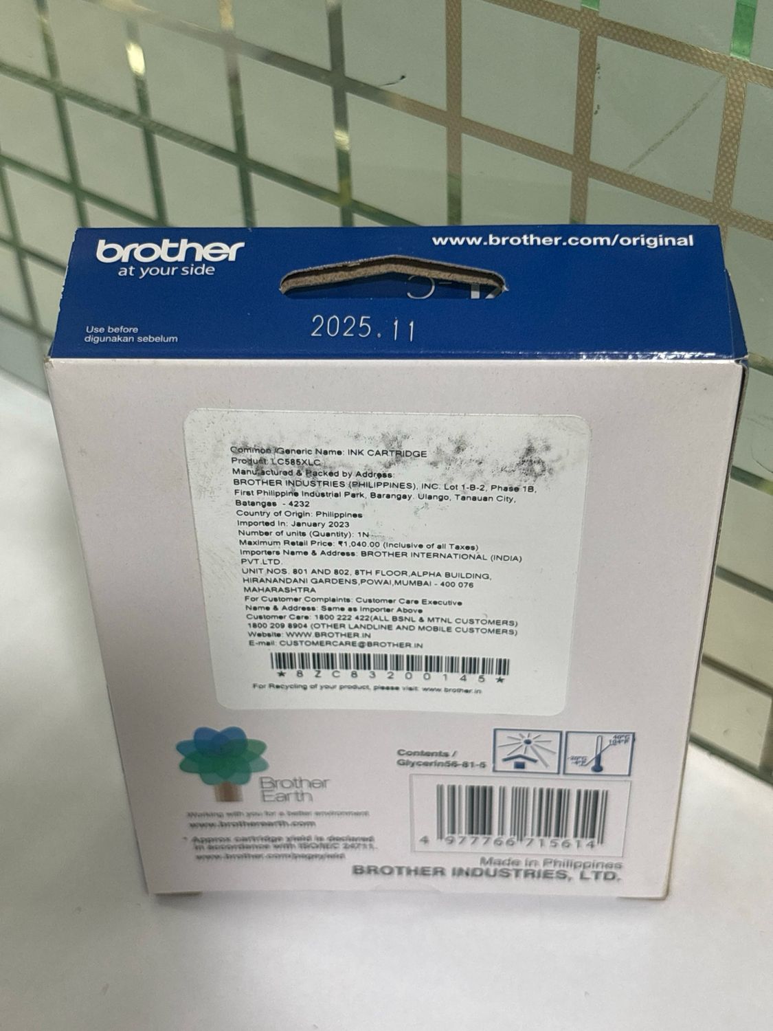 Brother 585XL Cyan Ink Cartridge Brother 585XL Cyan Ink Cartridge