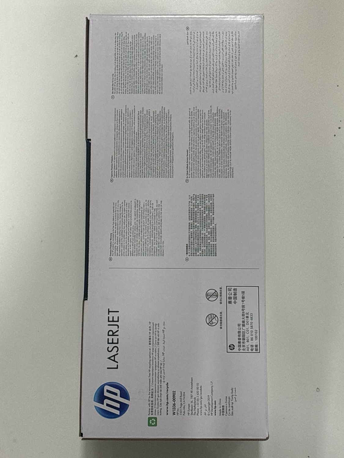 HP 336X Black LaserJet Toner Cartridge