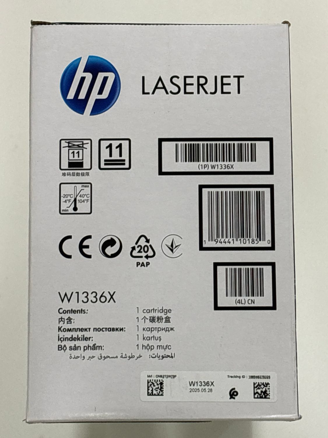 HP 336X Black LaserJet Toner Cartridge