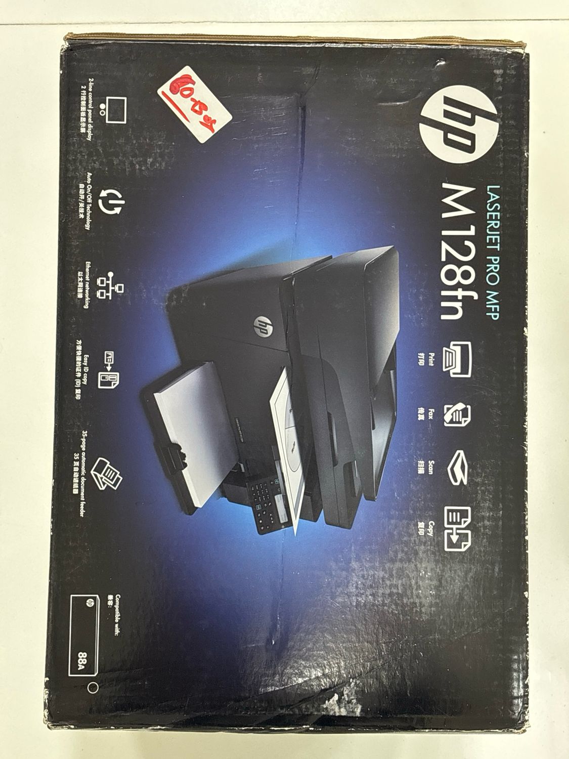 HP M128fn / Adf Multi-Function 20ppm Laser Printer HP M128fn / Adf Multi-Function 20ppm Laser Printer