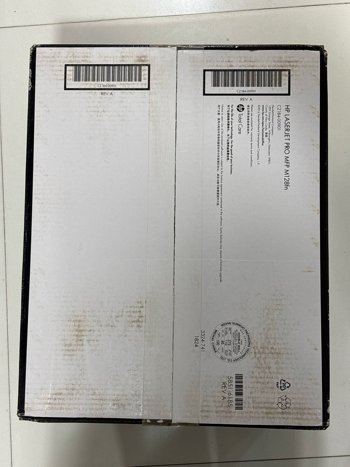 HP M128fn / Adf Multi-Function 20ppm Laser Printer