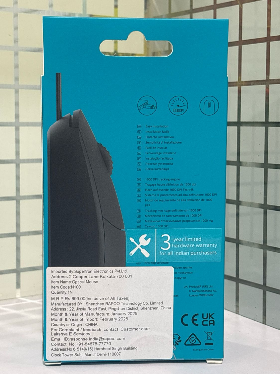 Rapoo N100 USB Optical Mouse Rapoo N100 USB Optical Mouse