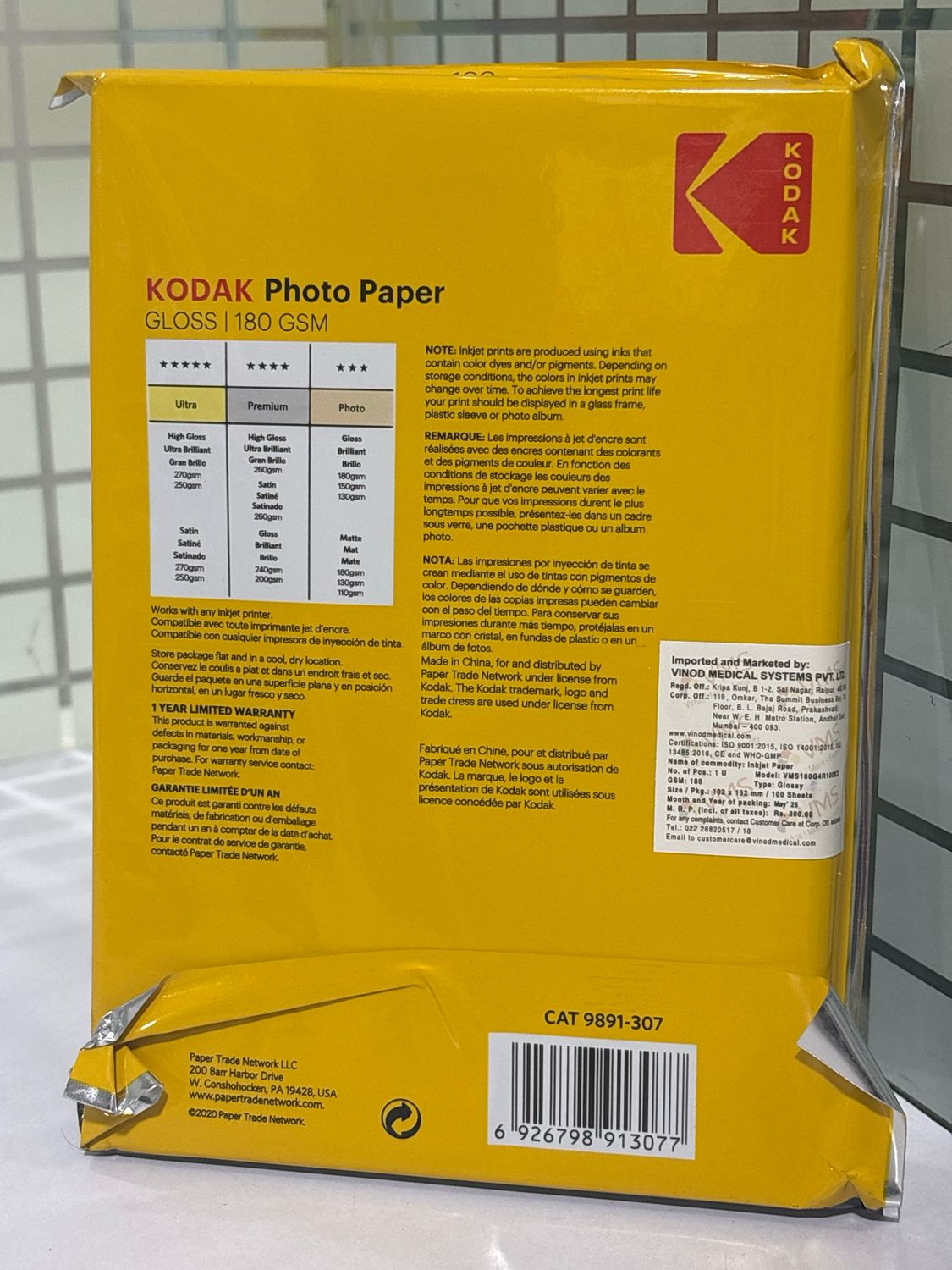 Kodak 180gsm 4R (4x6) Gloss Photo Paper 100sheets Kodak 180gsm 4R (4x6) Gloss Photo Paper 100sheets