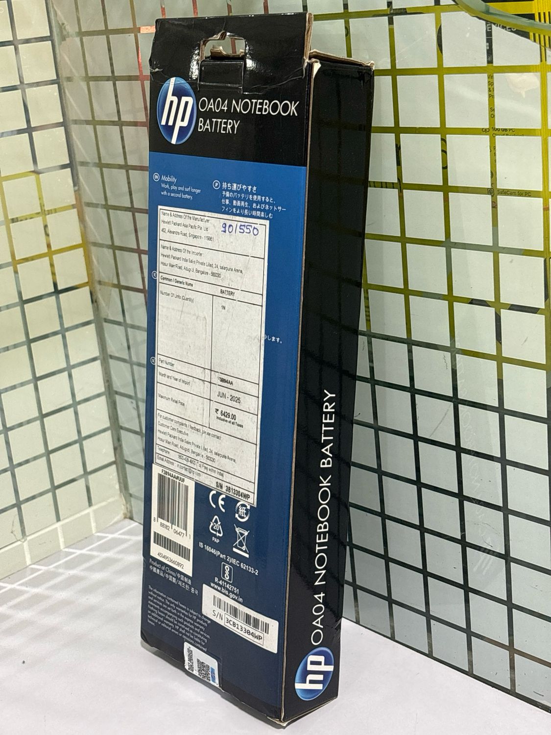 HP OA04 Notebook Battery