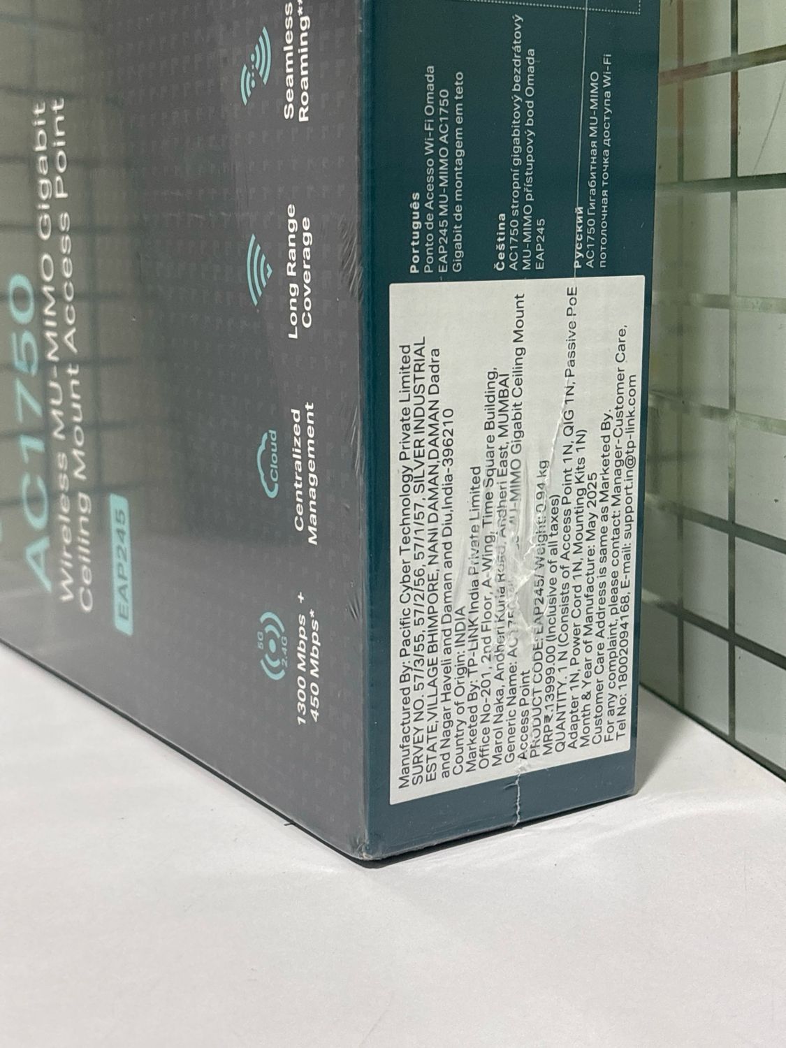 TP-Link EAP245 AC1750 Wireless Wi-Fi Access Point TP-Link EAP245 AC1750 Wireless Wi-Fi Access Point