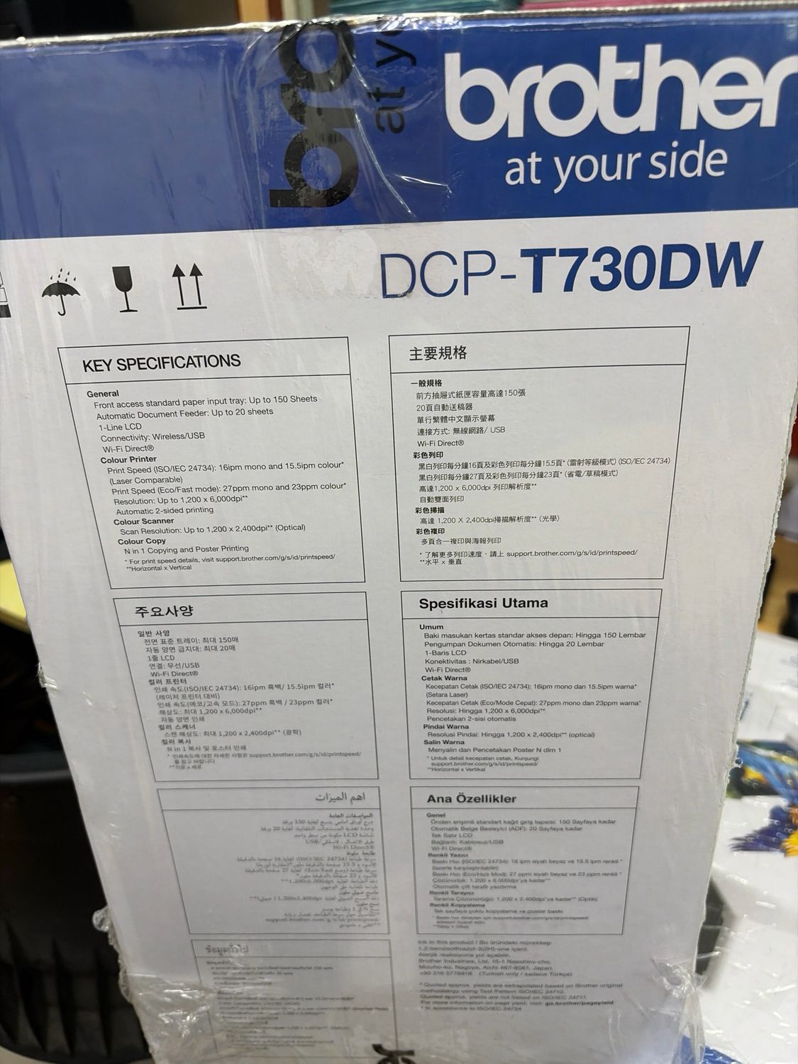 Brother DCP-T730DW Wireless Ink Tank Printer 3-in-1 with ADF