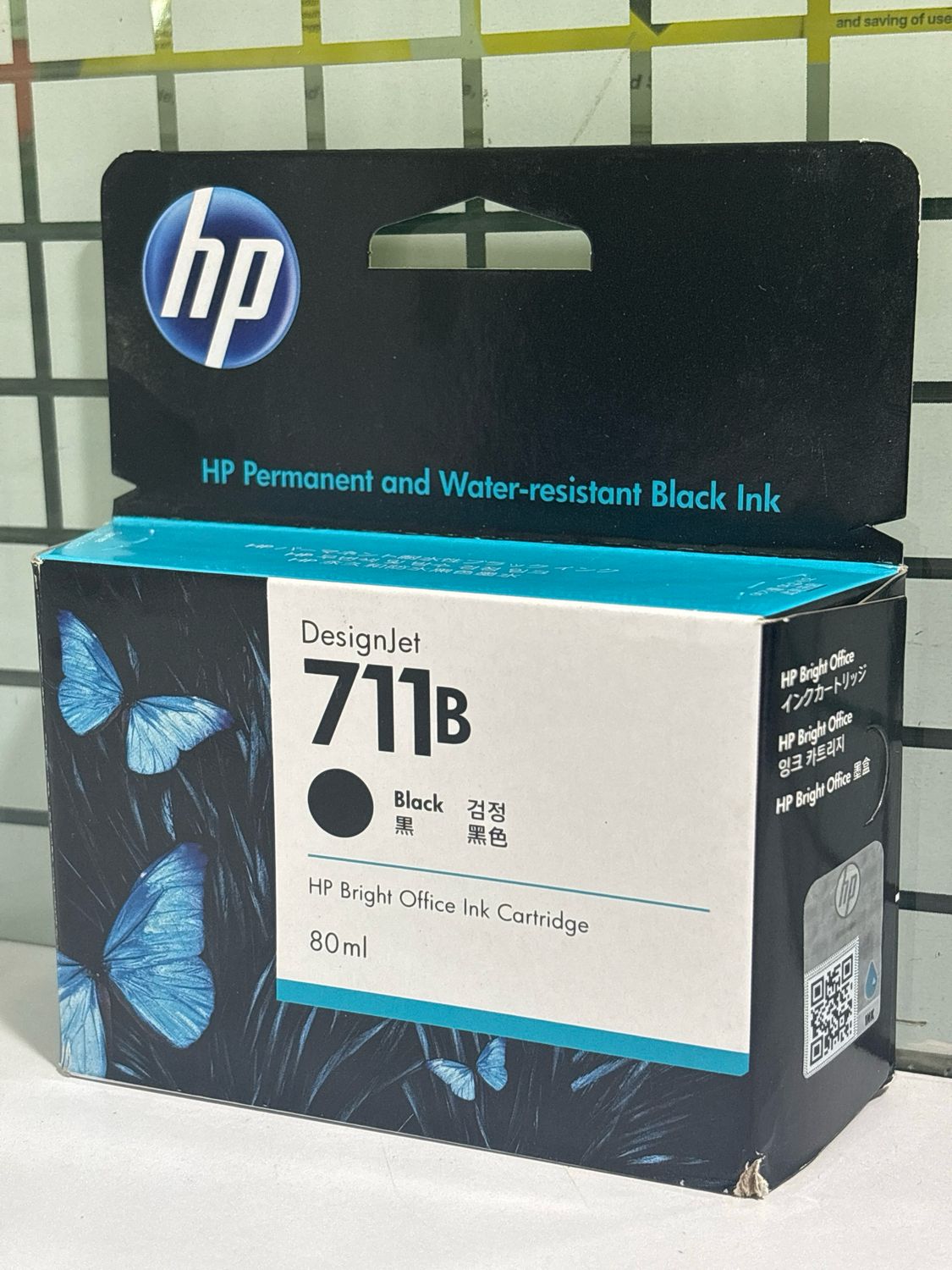 HP DesignJet 711B Black Ink Cartridge, 80ml HP DesignJet 711B Black Ink Cartridge, 80ml