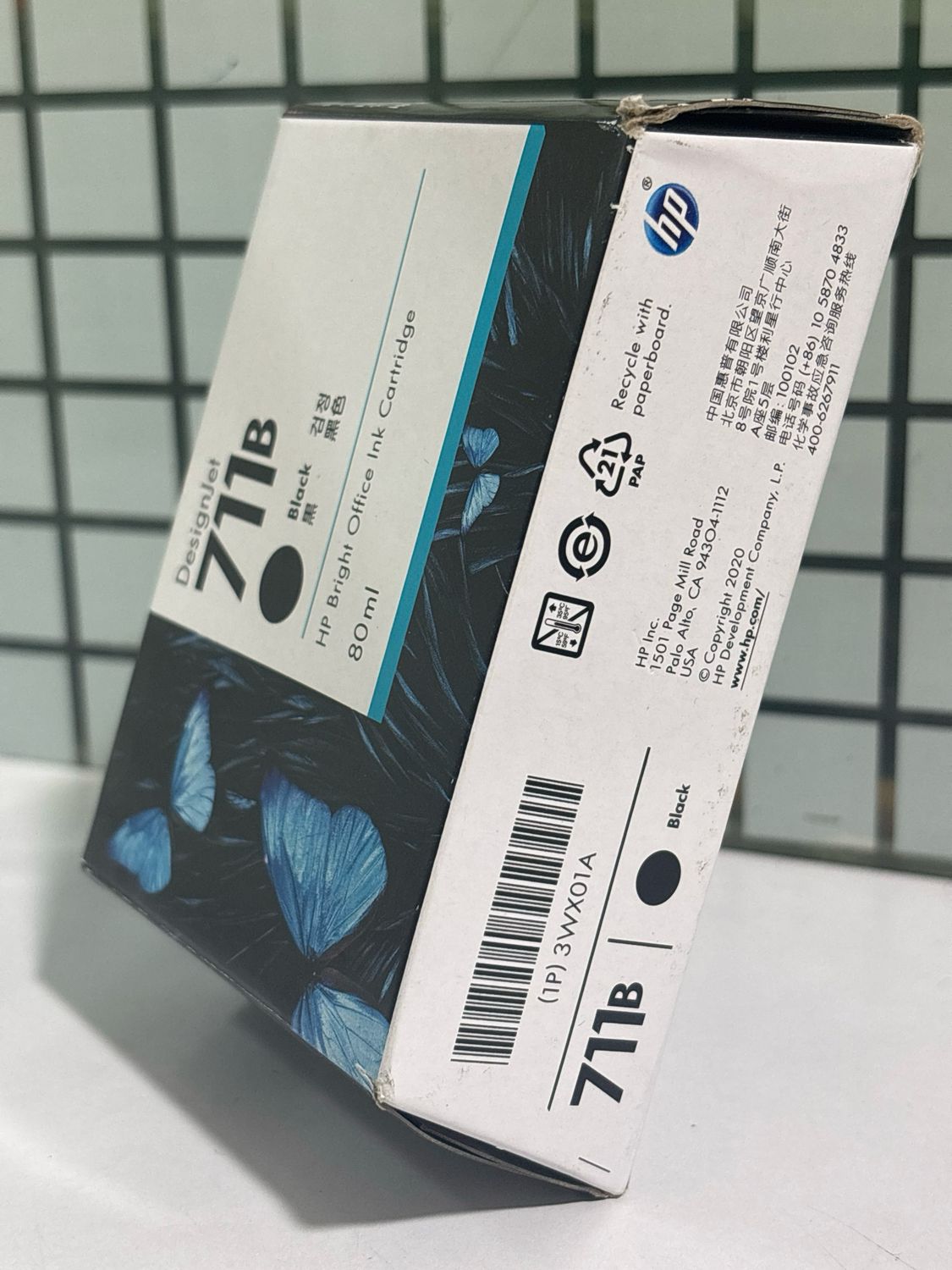 HP DesignJet 711B Black Ink Cartridge, 80ml HP DesignJet 711B Black Ink Cartridge, 80ml