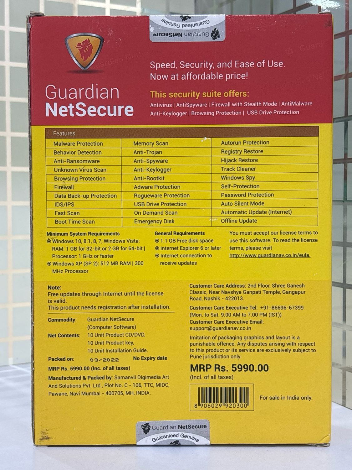 10 User, 1 Year, Guardian NetSecure Antivirus