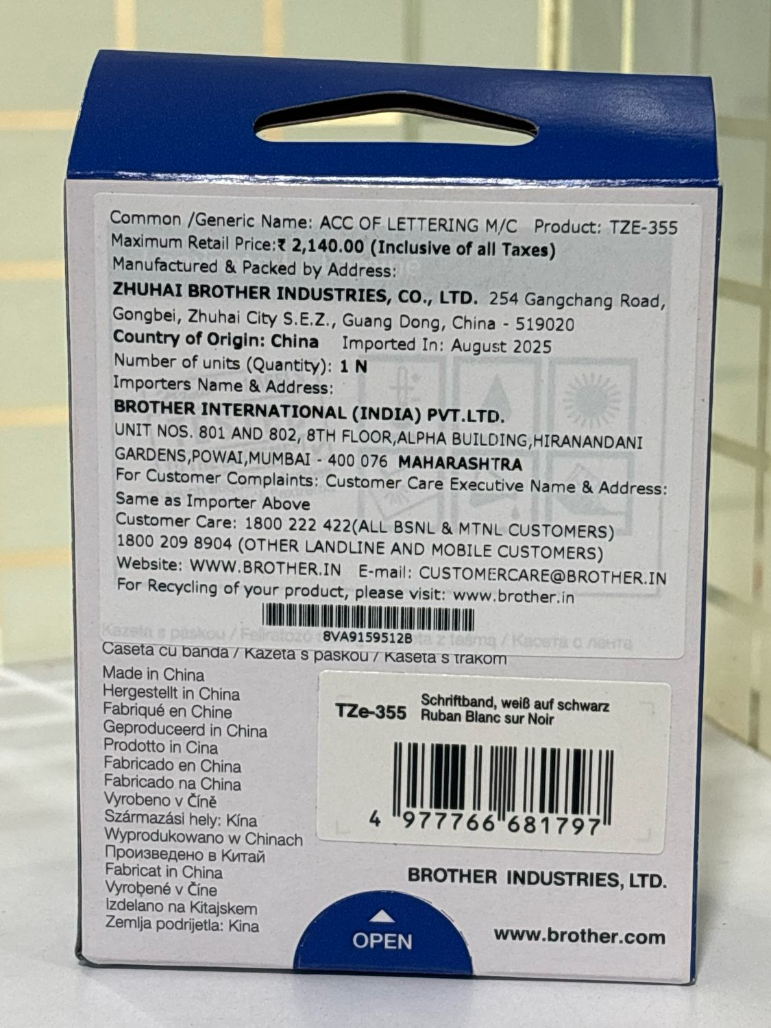 Brother Tze-355 White on Black 24mm Label Tape Brother Tze-355 White on Black 24mm Label Tape
