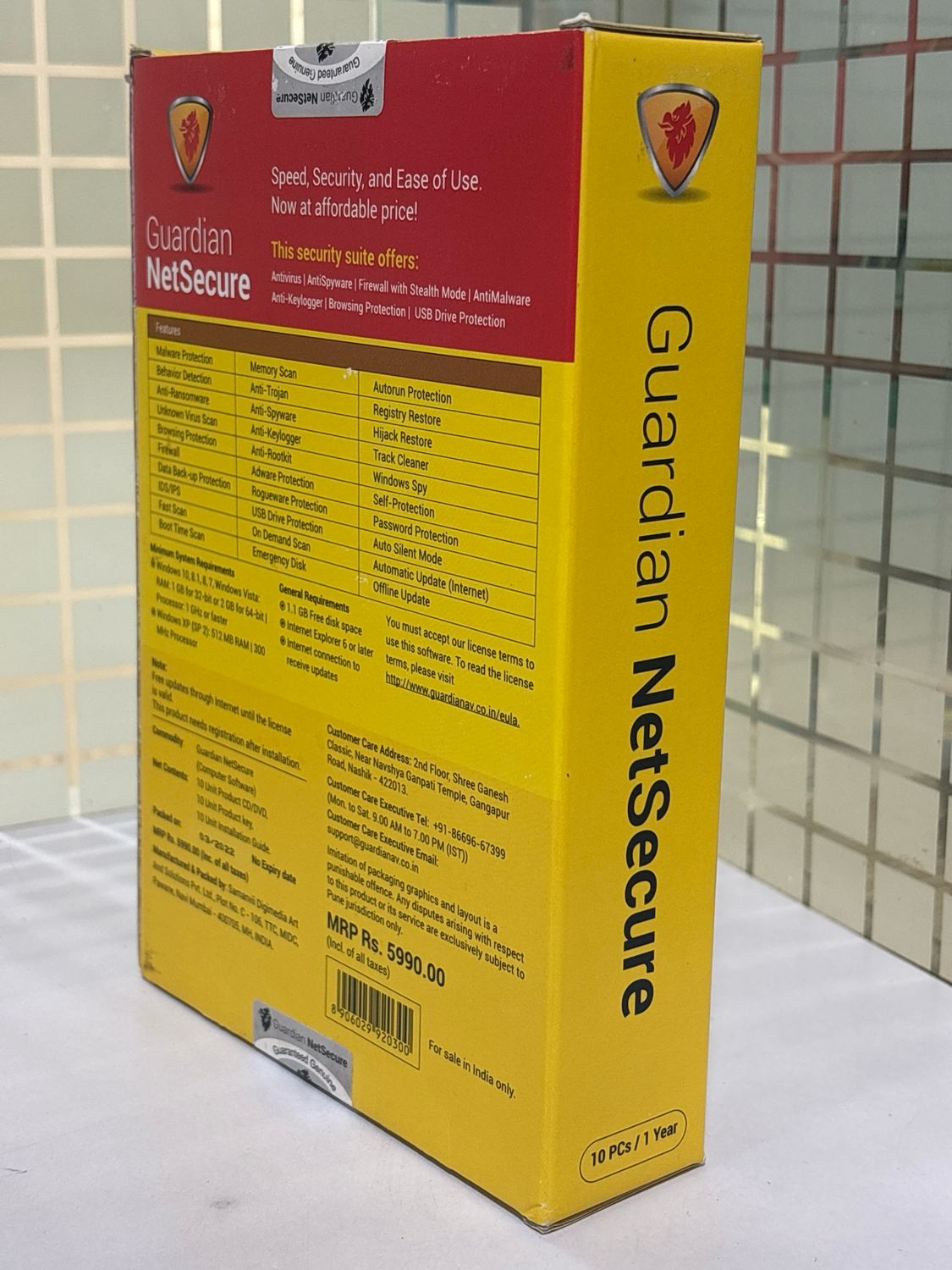 10 User, 1 Year, Guardian NetSecure Antivirus