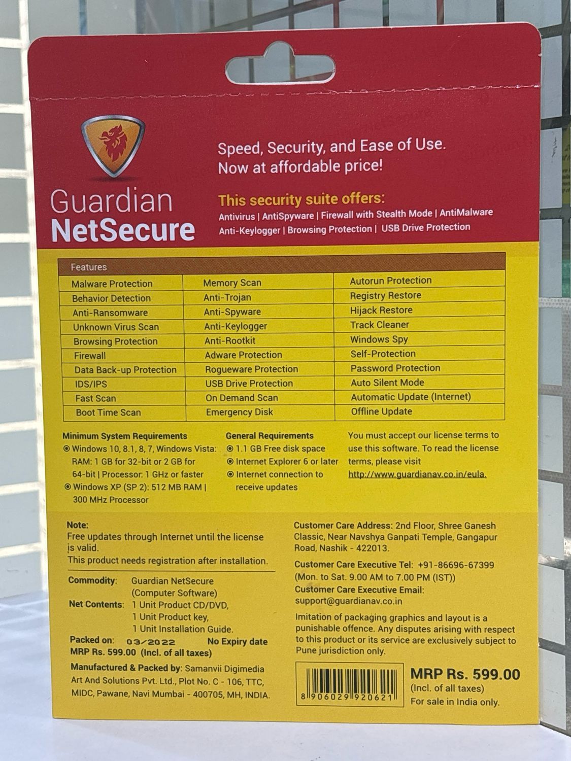 5 User, 1 Year, Guardian NetSecure Antivirus 5 User, 1 Year, Guardian NetSecure Antivirus