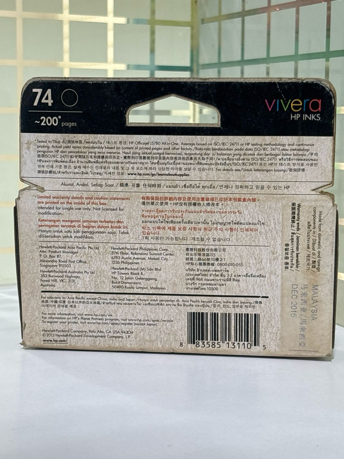 HP 74 Black Ink Cartridge HP 74 Black Ink Cartridge