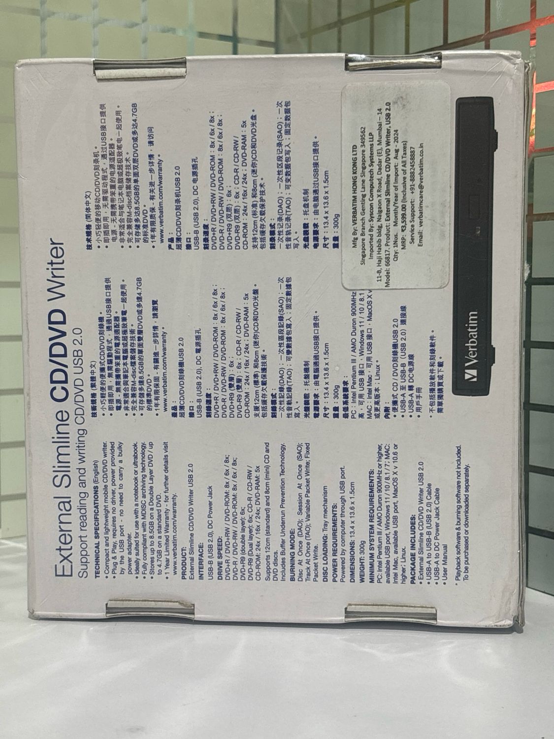 Verbatim External Slimline CD/DVD Writer USB 2.0 Verbatim External Slimline CD/DVD Writer USB 2.0