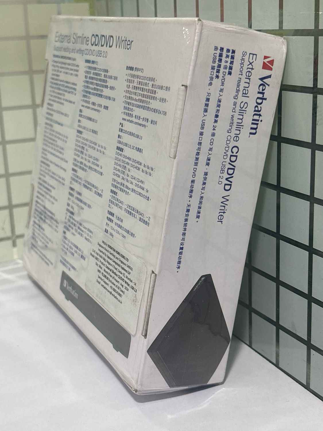 Verbatim External Slimline CD/DVD Writer USB 2.0 Verbatim External Slimline CD/DVD Writer USB 2.0