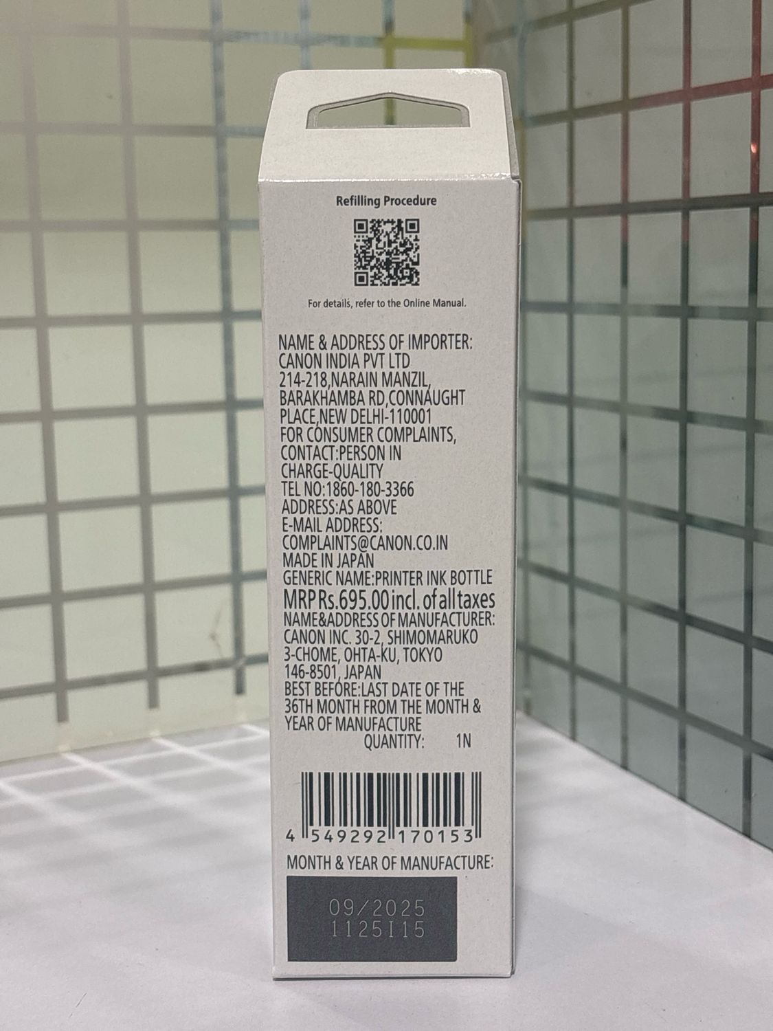 Canon Pixma 71 Yellow Ink Bottle, 70ml Canon Pixma 71 Yellow Ink Bottle, 70ml