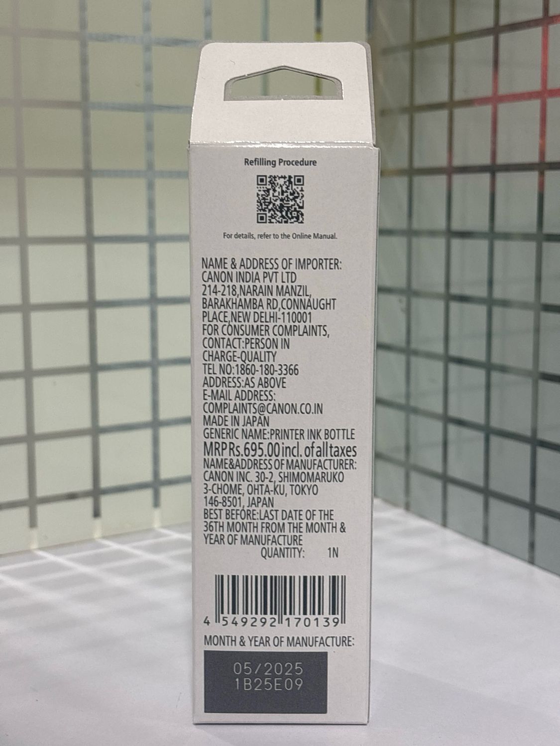 Canon Pixma 71 Cyan Ink Bottle, 70ml Canon Pixma 71 Cyan Ink Bottle, 70ml