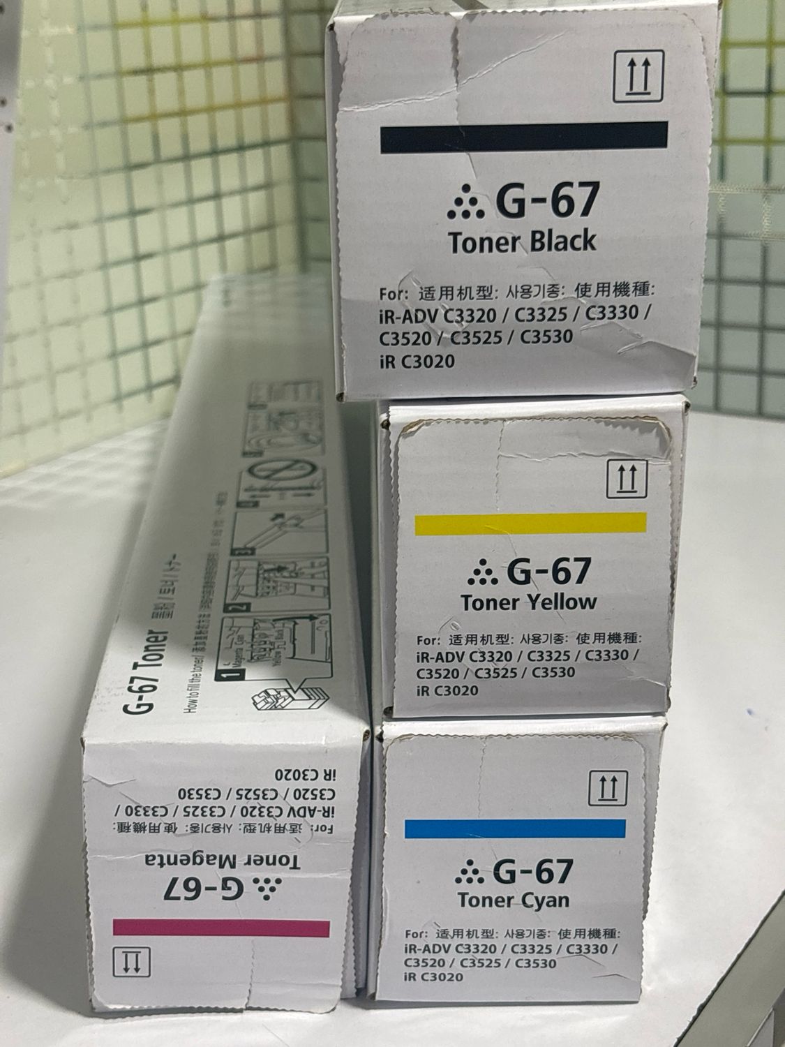 Compatible NPG-67 Set of 4 Color Toner (Canon Printer) Compatible NPG-67 Set of 4 Color Toner (Canon Printer)