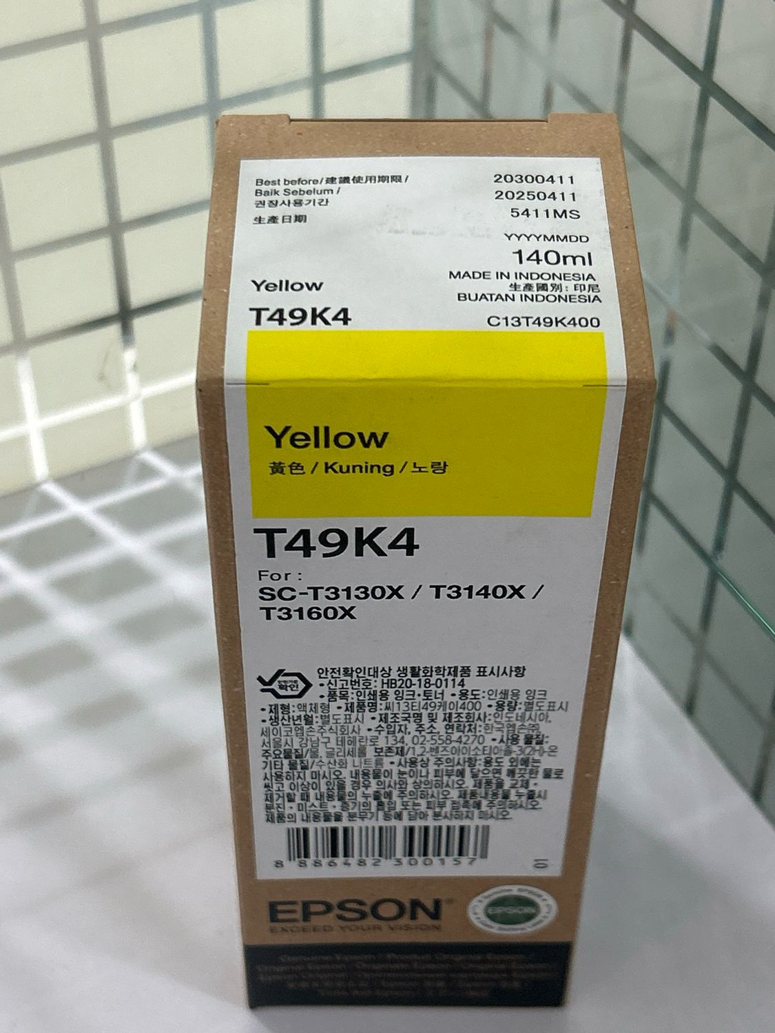 Epson T49K4 Yellow Genuine Ink bottle Epson T49K4 Yellow Genuine Ink bottle