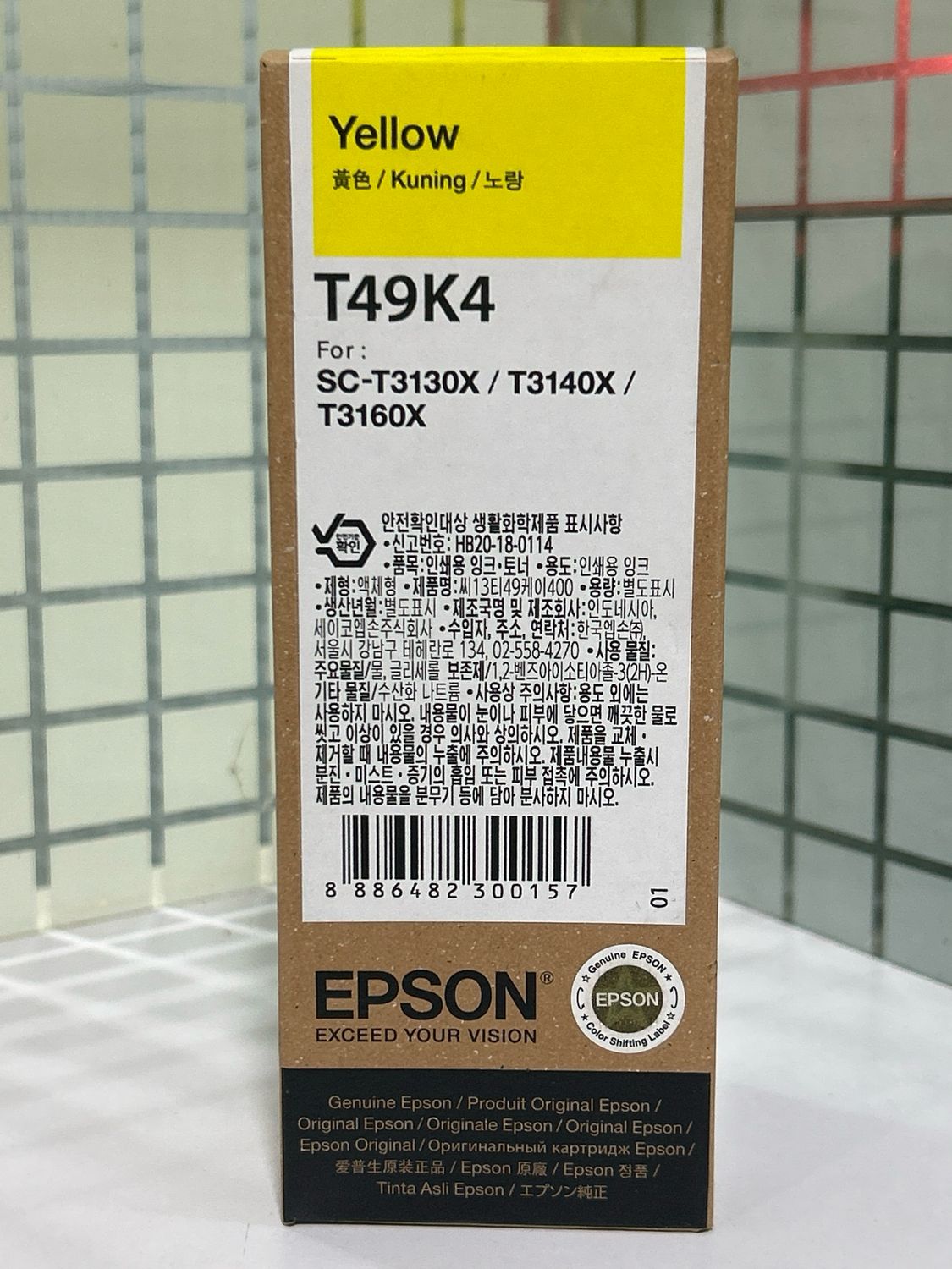 Epson T49K4 Yellow Genuine Ink bottle Epson T49K4 Yellow Genuine Ink bottle