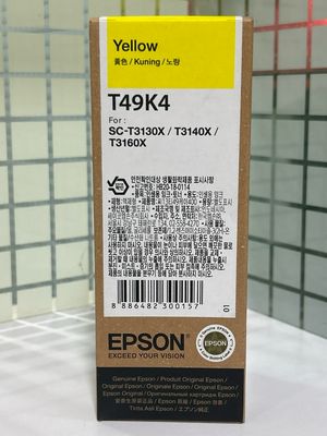 Epson T49K4 Yellow Genuine Ink bottle Epson T49K4 Yellow Genuine Ink bottle