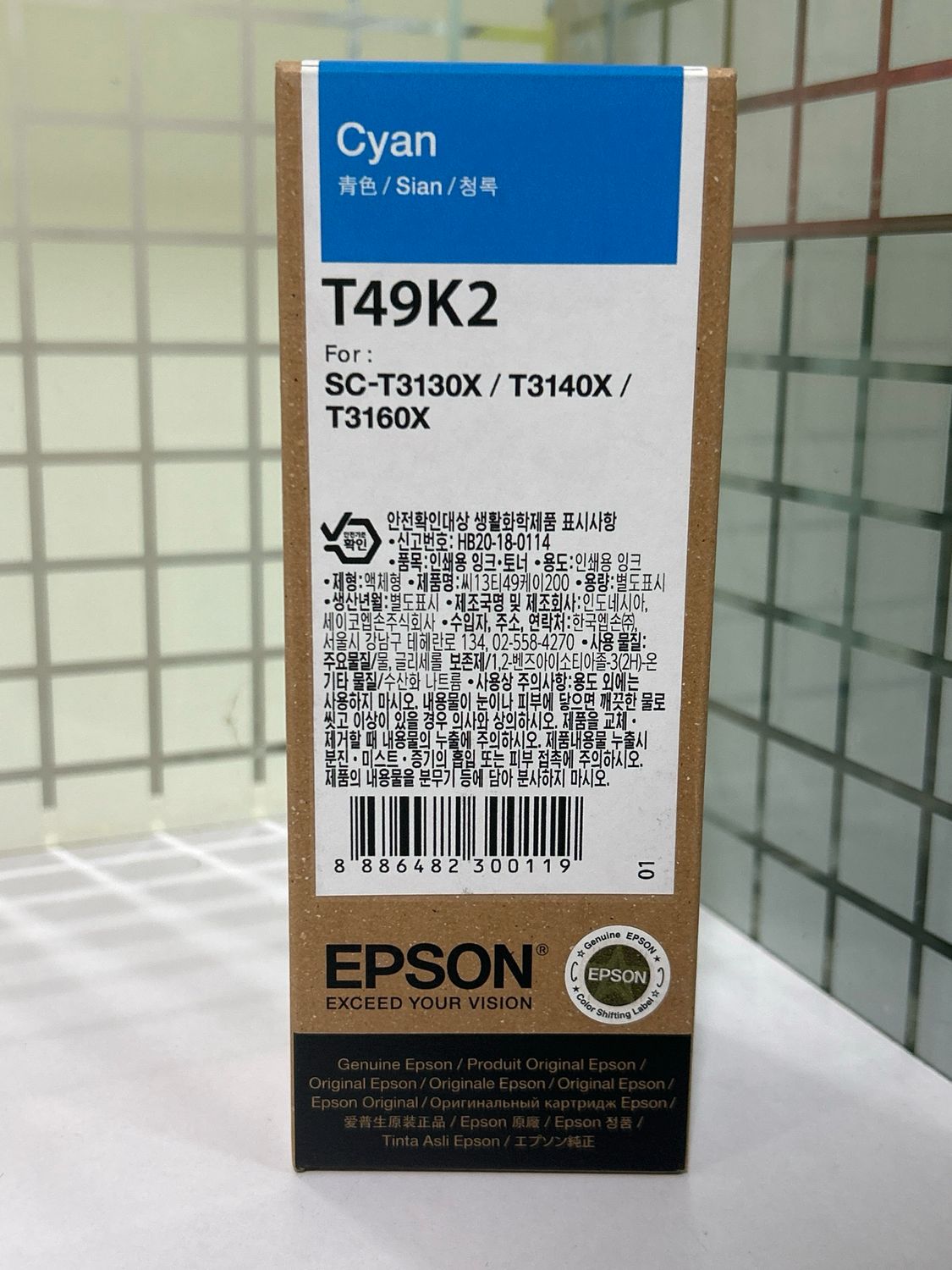 Epson T49K2 Cyan Genuine Ink bottle Epson T49K2 Cyan Genuine Ink bottle