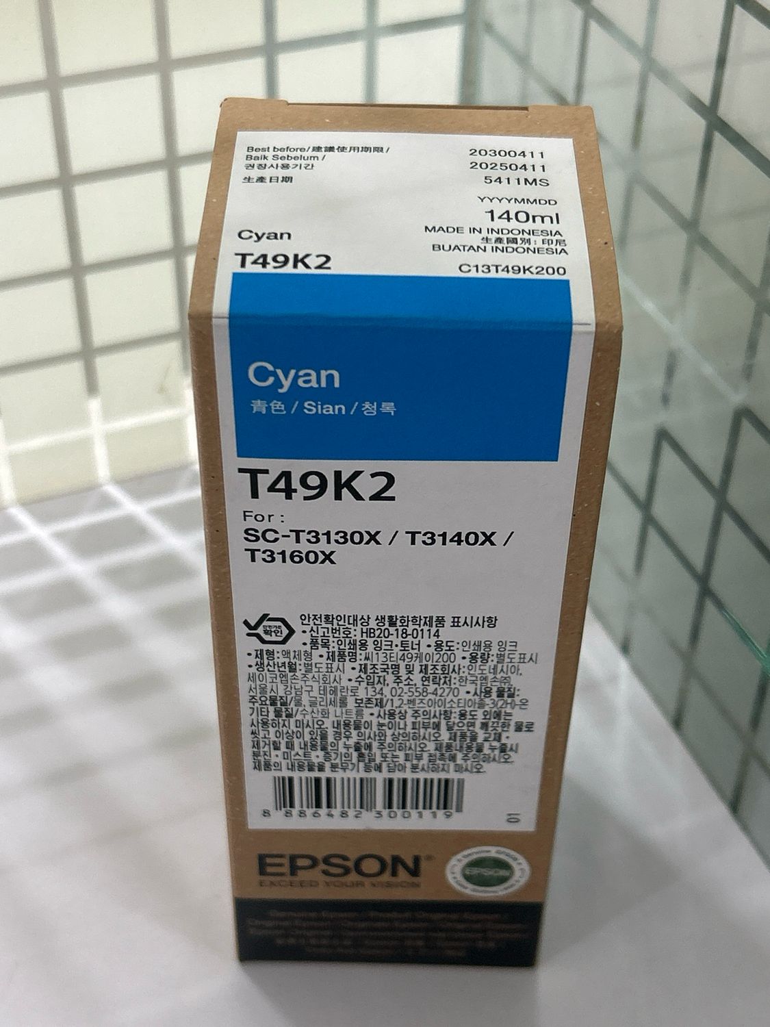 Epson T49K2 Cyan Genuine Ink bottle Epson T49K2 Cyan Genuine Ink bottle