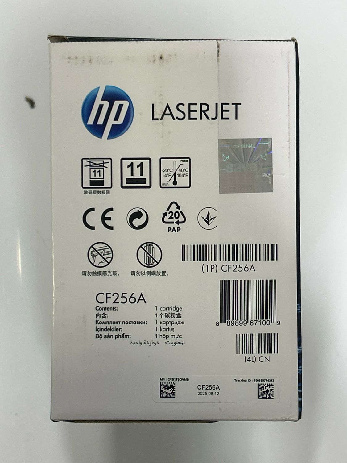 HP 56A Toner Cartridge (m436n, m436nda, m436dn) HP 56A Toner Cartridge (m436n, m436nda, m436dn)