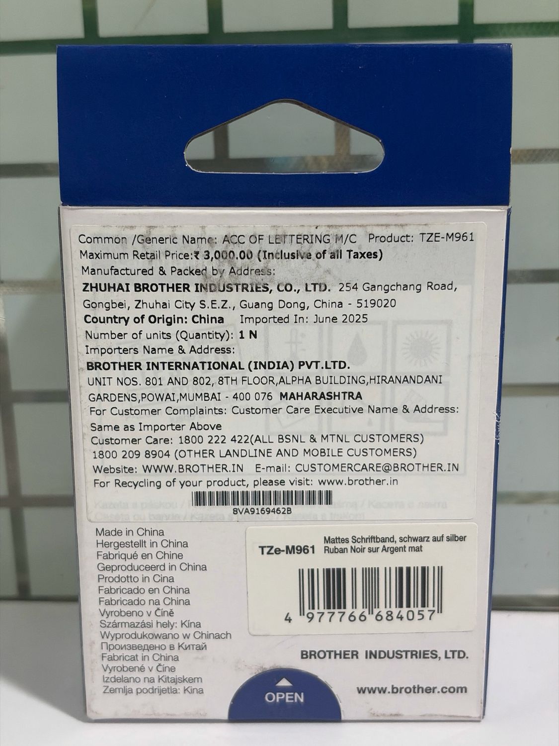 Brother Tze-M961 Black on Silver, Matt, 36mm Label Tape