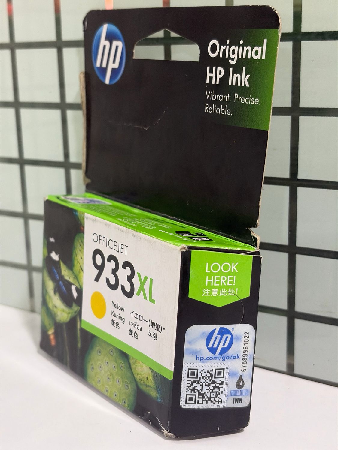 HP Officejet 933XL Yellow Ink Cartridge (CN056AA)