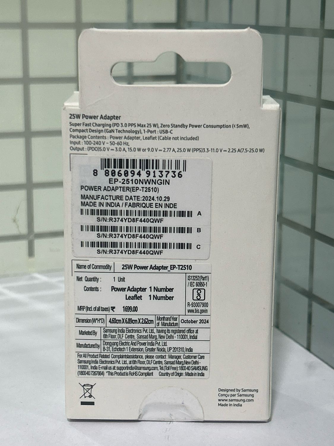 Samsung 25W Type-C Fast Wall Charger