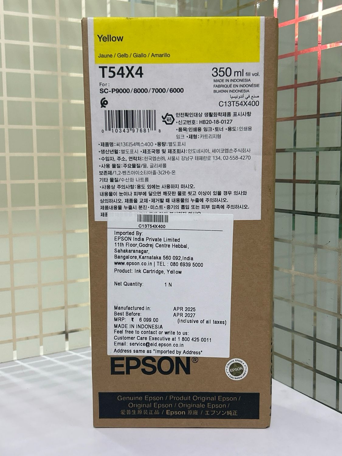 Epson Yellow T54X400 UltraChrome HDX/HD 350ml Epson Yellow T54X400 UltraChrome HDX/HD 350ml