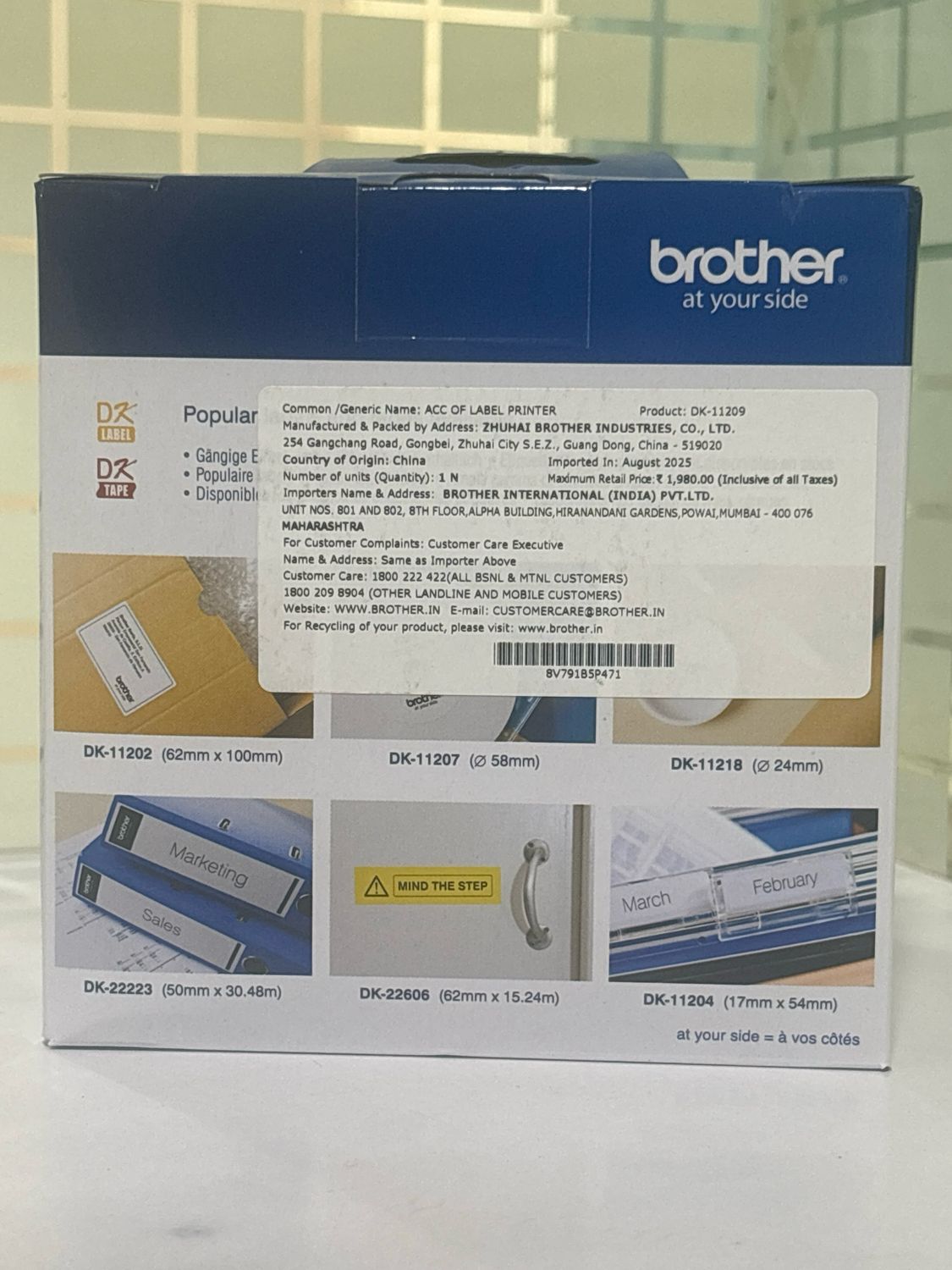 Brother DK11209 Small Address Label, 62mm X 29mm X 800pcs Brother DK11209 Small Address Label, 62mm X 29mm X 800pcs