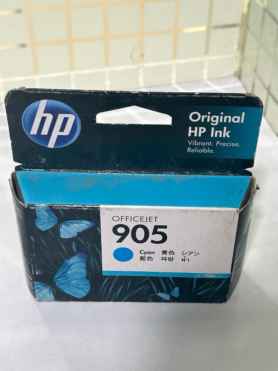 HP Officejet 905 Cyan Ink Cartridge HP Officejet 905 Cyan Ink Cartridge
