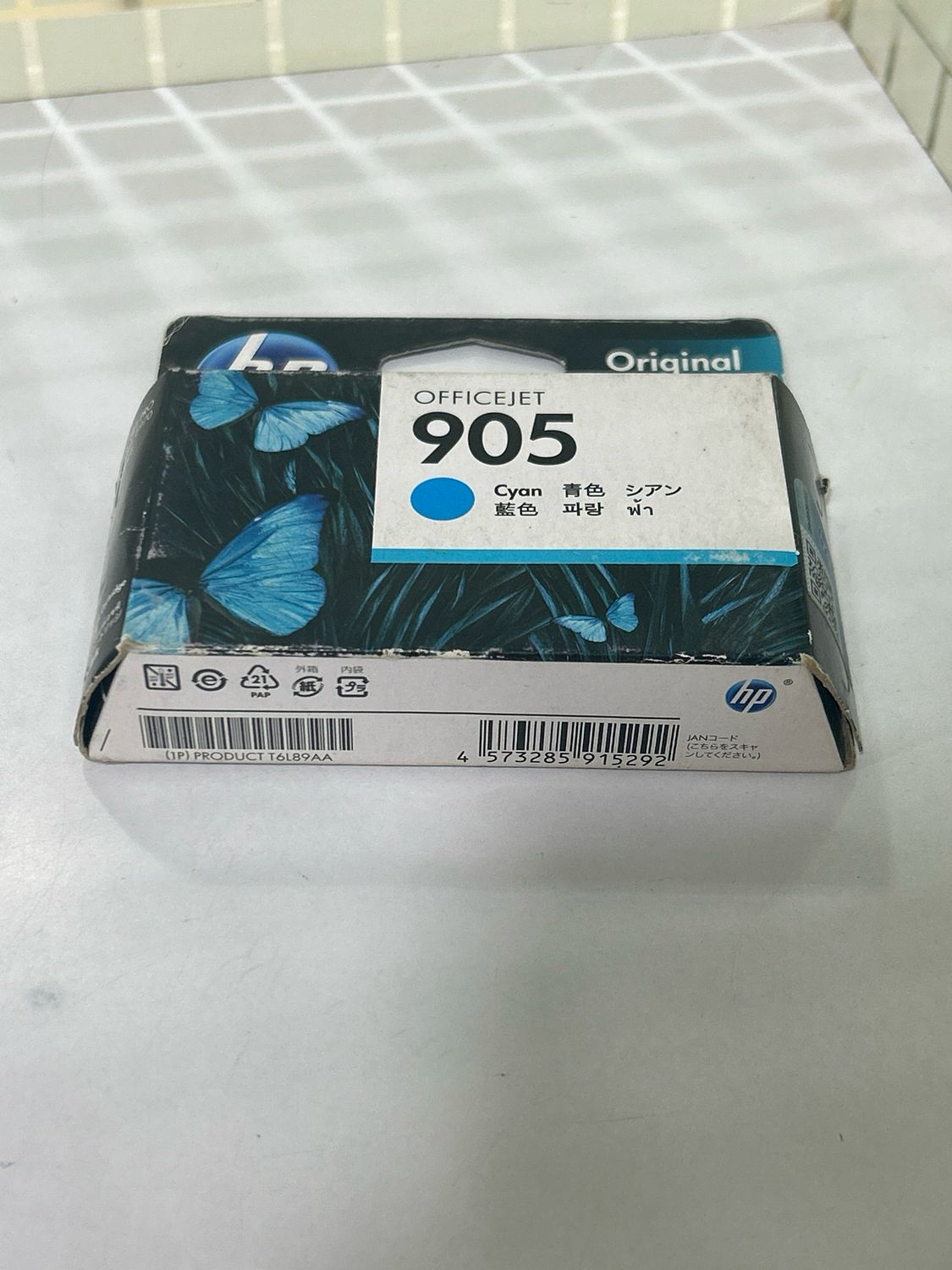 HP Officejet 905 Cyan Ink Cartridge HP Officejet 905 Cyan Ink Cartridge