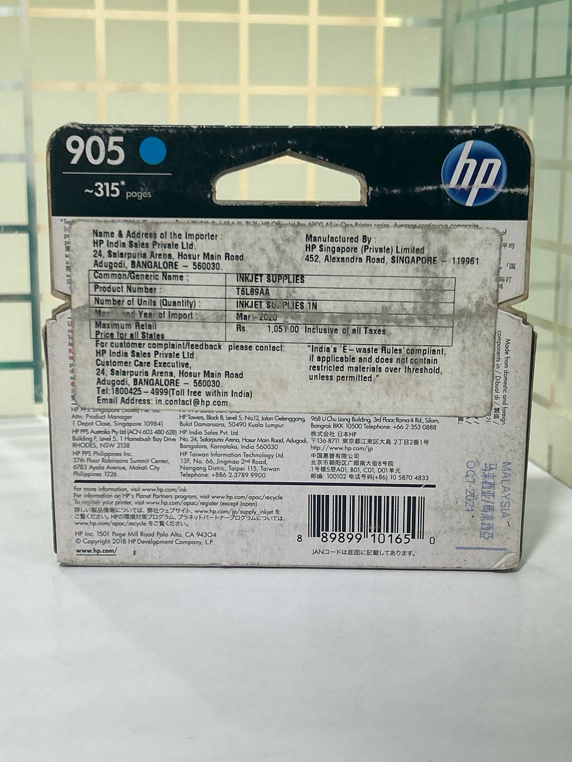 HP Officejet 905 Cyan Ink Cartridge HP Officejet 905 Cyan Ink Cartridge