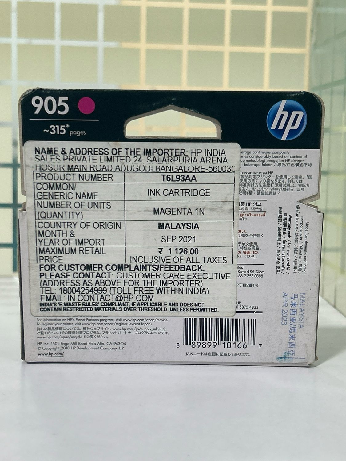 HP Officejet 905 Magenta Ink Cartridge