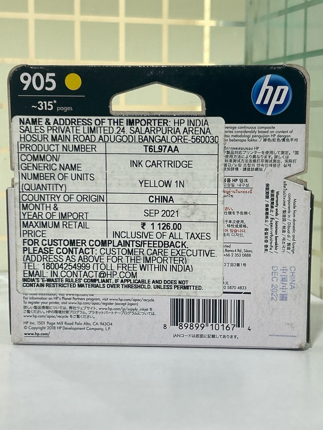 HP Officejet 905 Yellow Ink Cartridge HP Officejet 905 Yellow Ink Cartridge