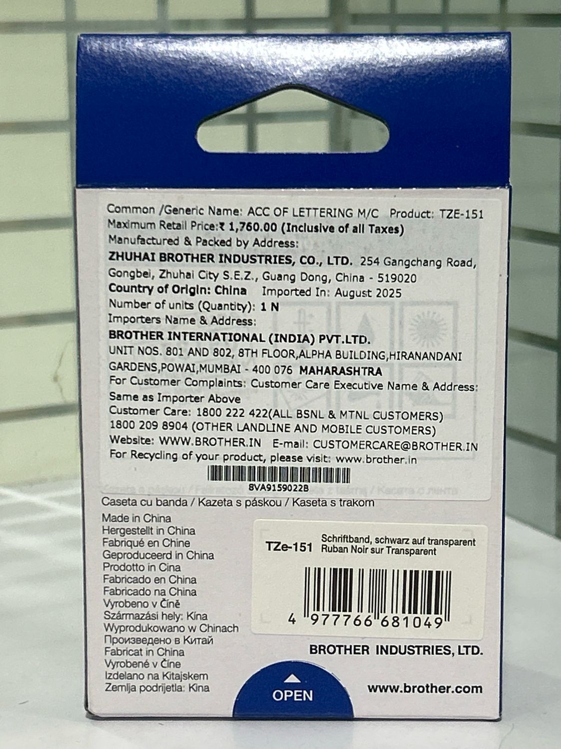 Brother Tze-151 Black on Clear 24mm Label Tape