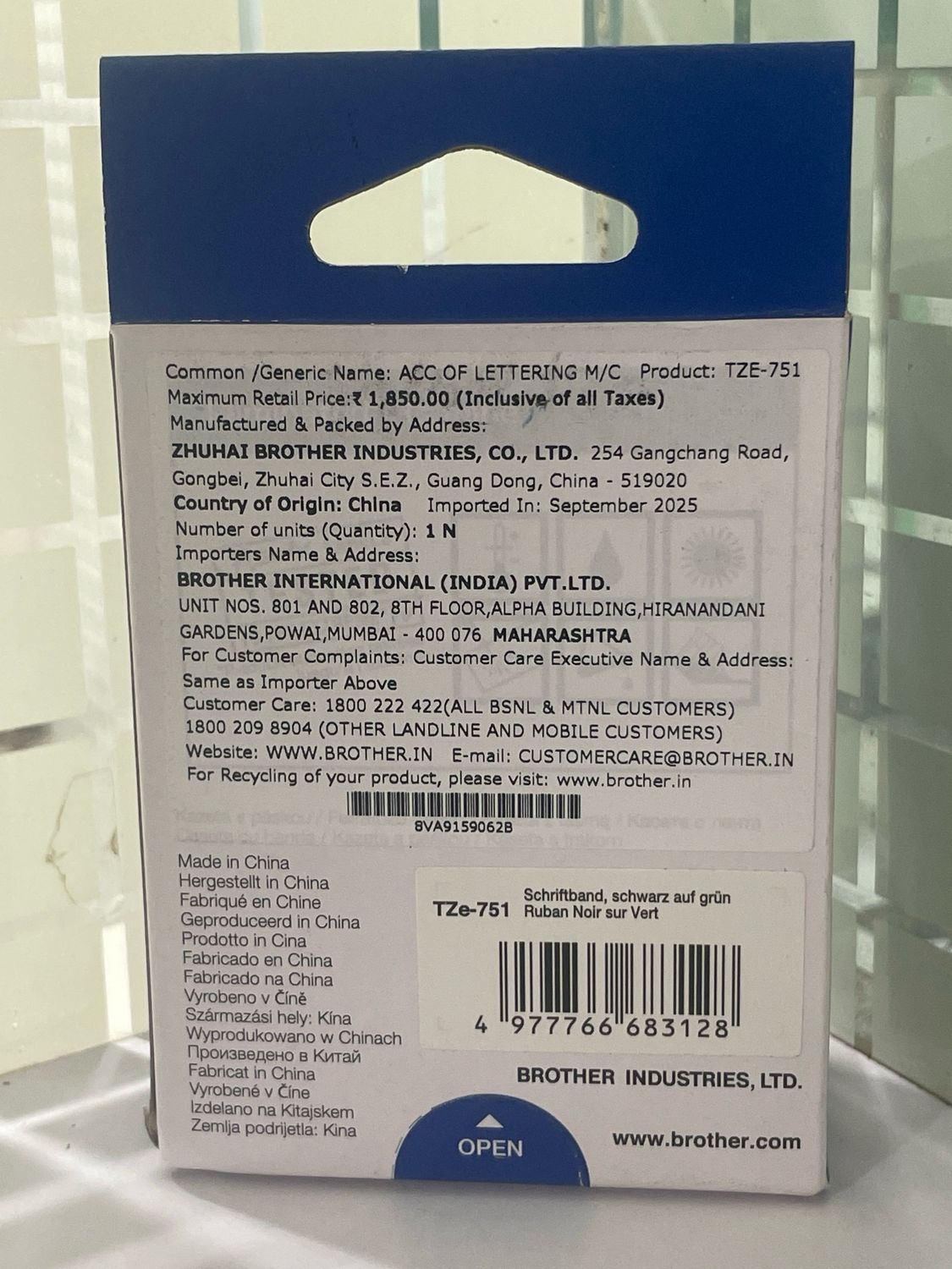 Brother Tze-751 Black on Green 24mm Label Tape