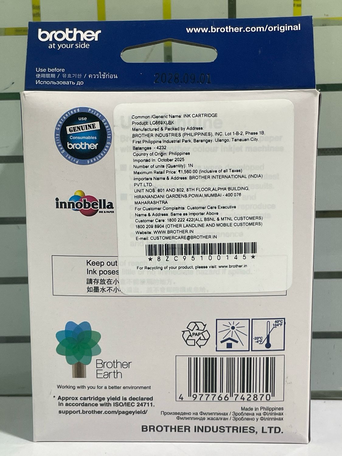 Brother 669XL Black Ink Cartridge
