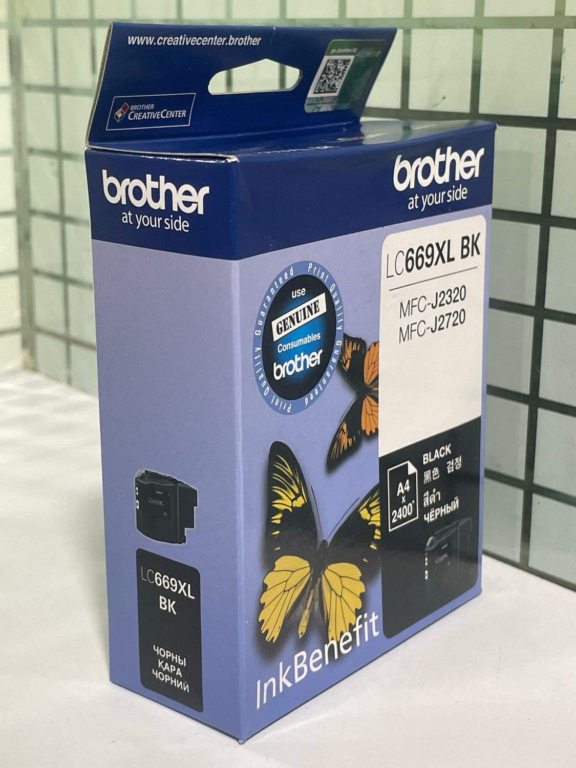 Brother 669XL Black Ink Cartridge