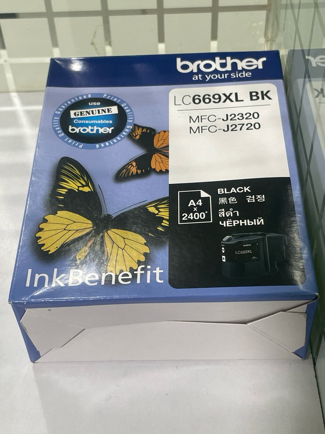 Brother 669XL Black Ink Cartridge